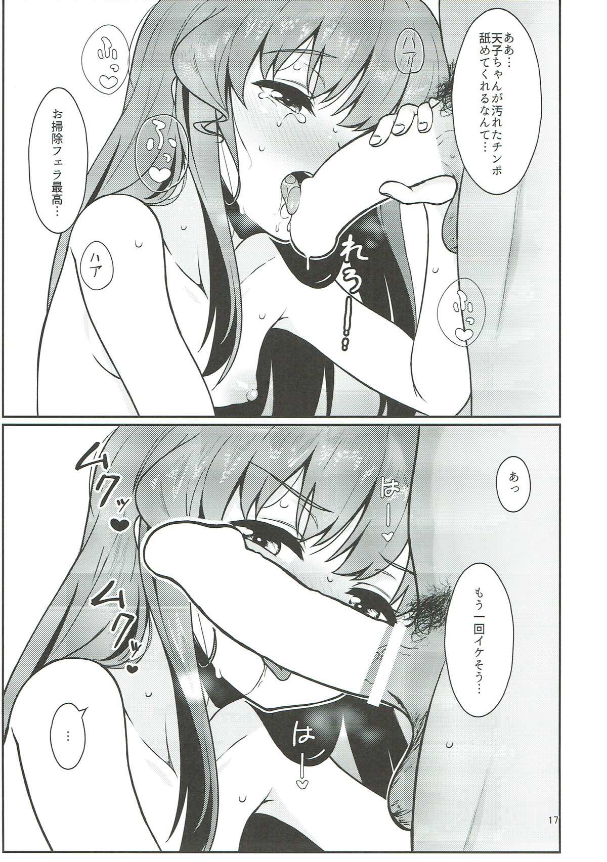 (C93) [ラクチュコピクリン (桃色レタス)] 総領娘のあやしかた2 (東方Project)