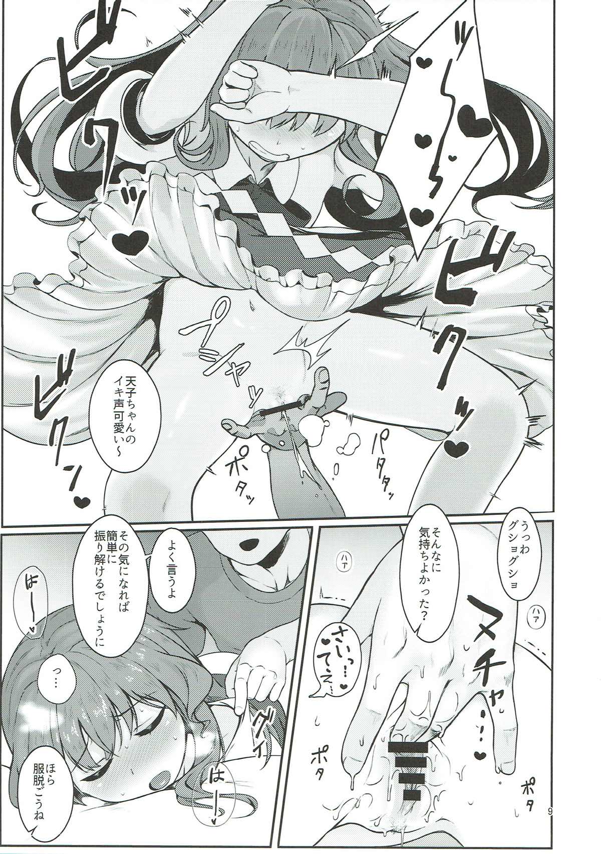 (C93) [ラクチュコピクリン (桃色レタス)] 総領娘のあやしかた2 (東方Project)