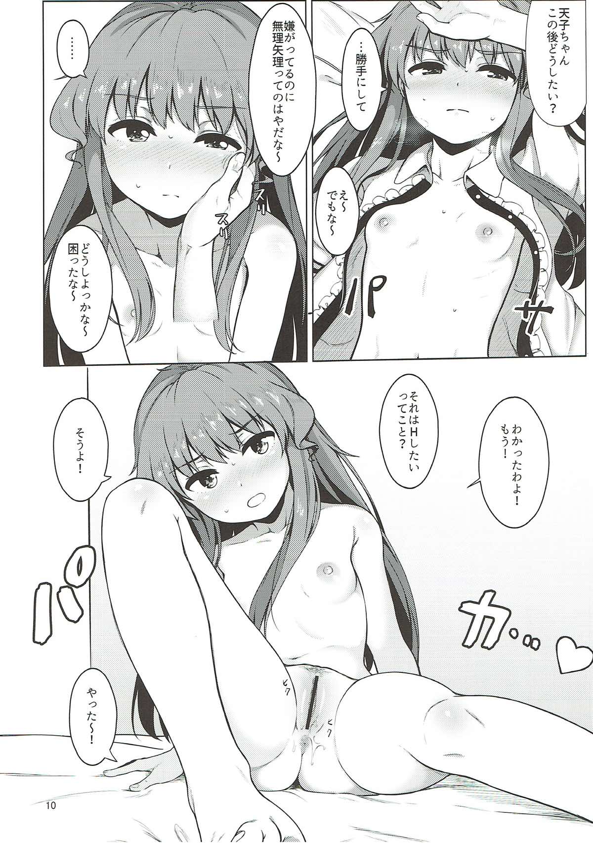 (C93) [ラクチュコピクリン (桃色レタス)] 総領娘のあやしかた2 (東方Project)