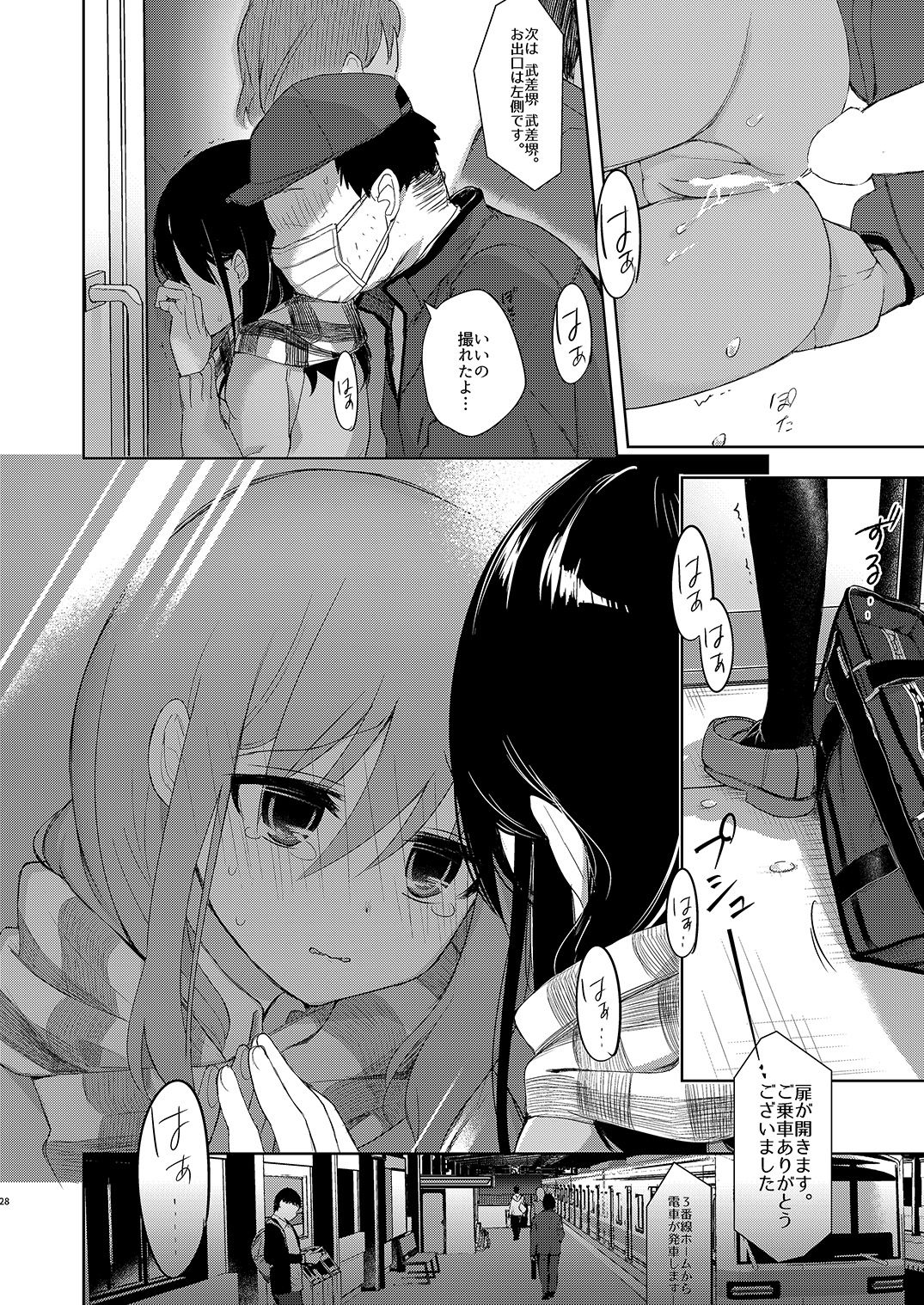 [中性まふまん♀ (栗餅ちづる)] バイト帰りのTSっ娘が痴漢に狙われちゃう本 [DL版]