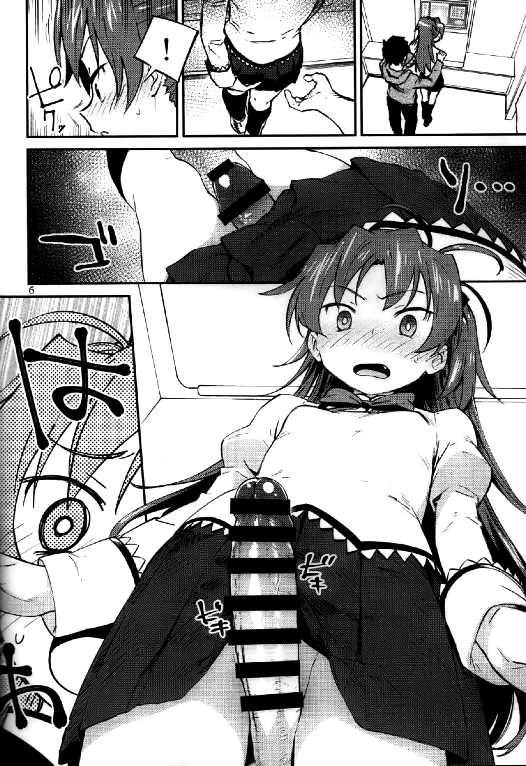 (C93) [びちまる (bitibiti)] 杏子とアレする本2 (魔法少女まどか☆マギカ) [中国翻訳]