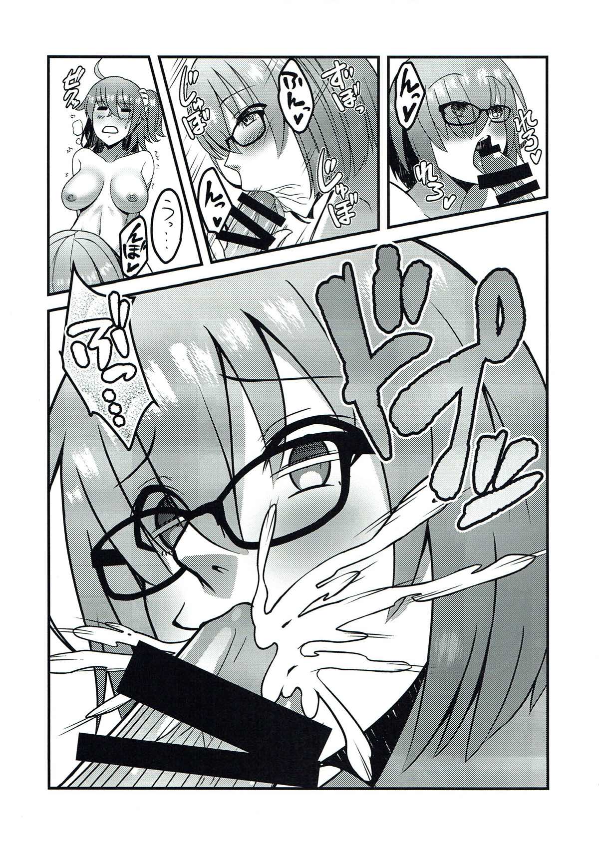 (C93) [CENTER.VILLAGE (中村天神)] CHALDEA H Vol.01 (Fate/Grand Order)