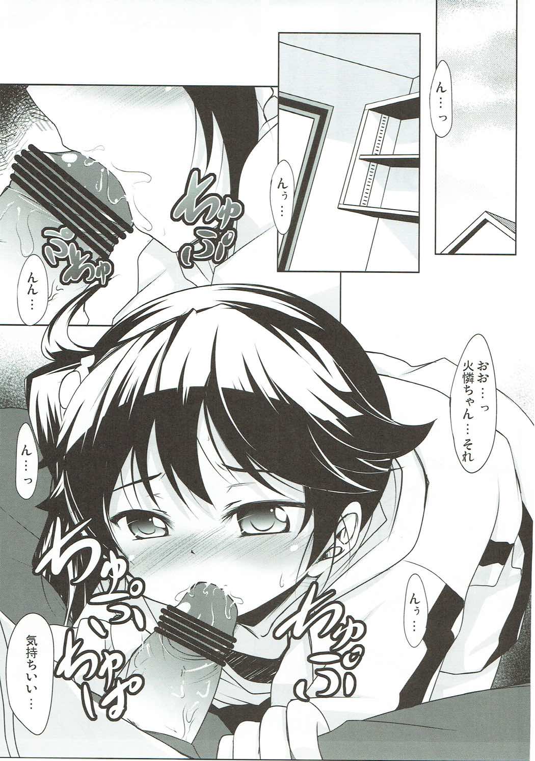 (SHT2012春) [Part K (羊羽忍)] ラブリーマイシスター火憐ちゃん (化物語)