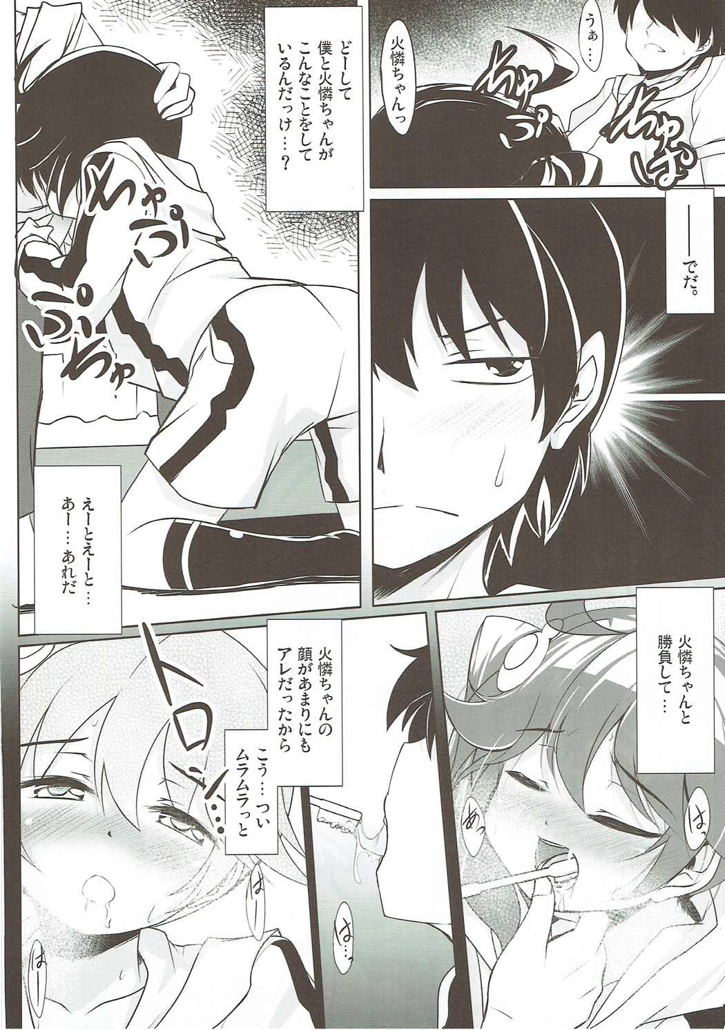 (SHT2012春) [Part K (羊羽忍)] ラブリーマイシスター火憐ちゃん (化物語)