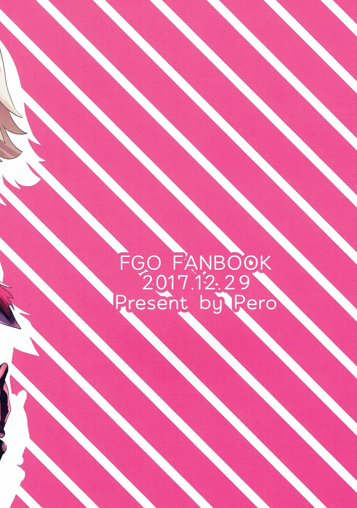 (C93) [Pero (だが しかし)] オルタちゃん仲良くなりたい (Fate/Grand Order)