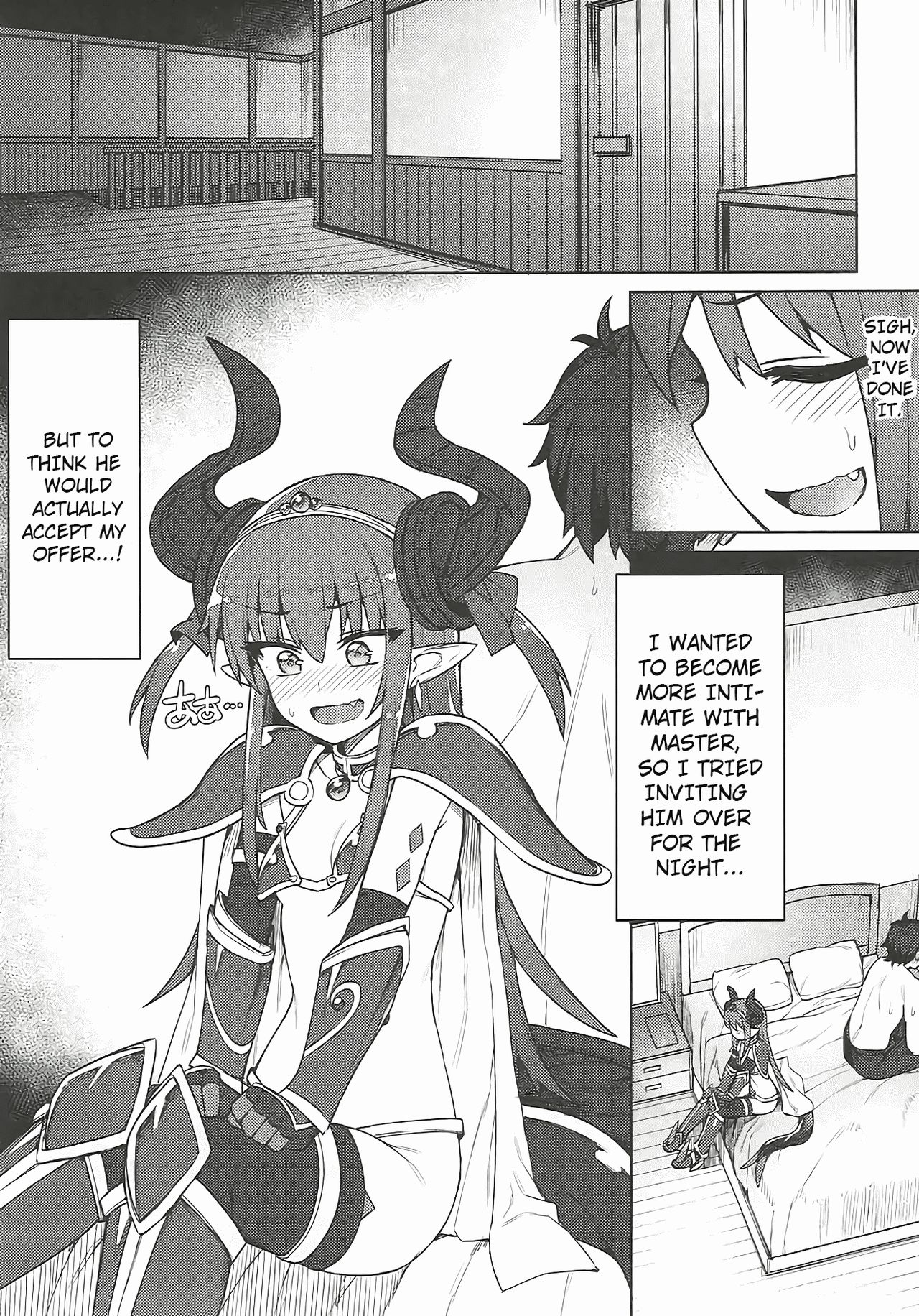 (COMIC1☆12) [OrangeMaru (JP06)] ドラゴンステーキになっちゃう! (Fate/Grand Order) [英訳]