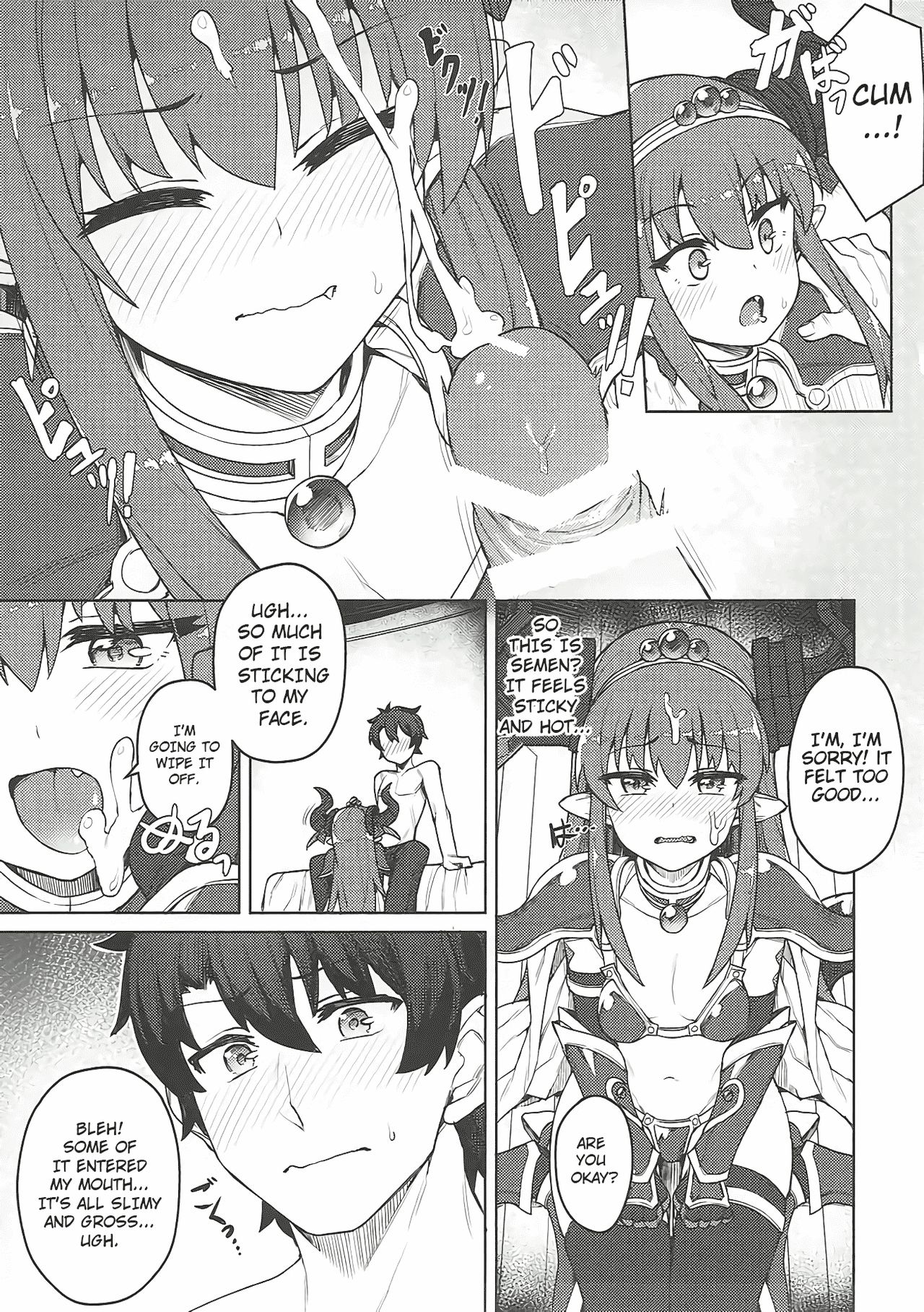 (COMIC1☆12) [OrangeMaru (JP06)] ドラゴンステーキになっちゃう! (Fate/Grand Order) [英訳]