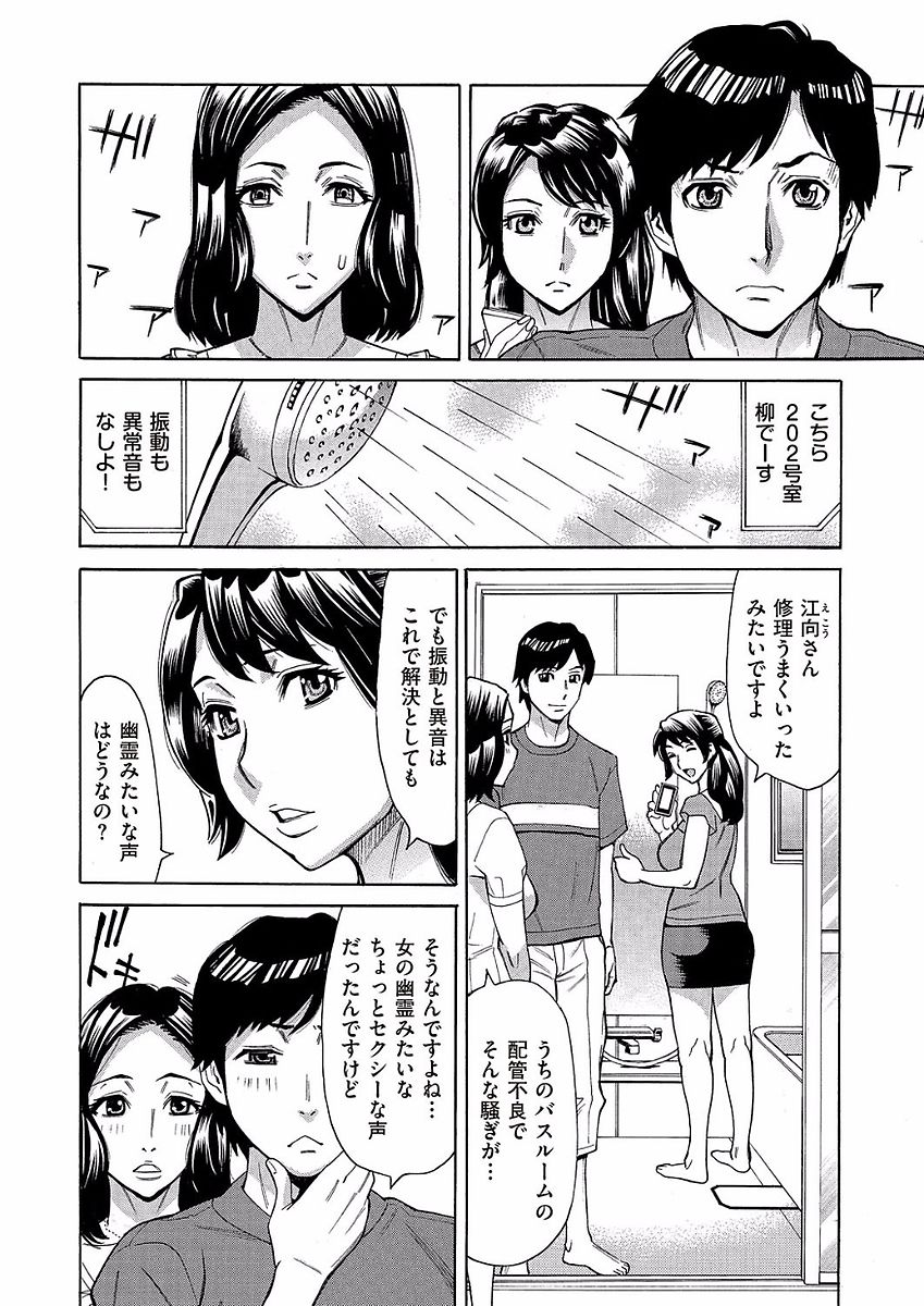 COMIC クリベロン DUMA 2018年1月号 Vol.06 [DL版]