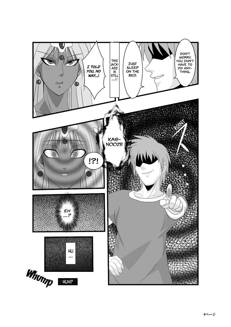 [PURPLE HAZE (Lime)] マーニャとピンクのレオタード外伝 ～THE EXTRA STORY～ (ドラゴンクエストIV) [英訳]