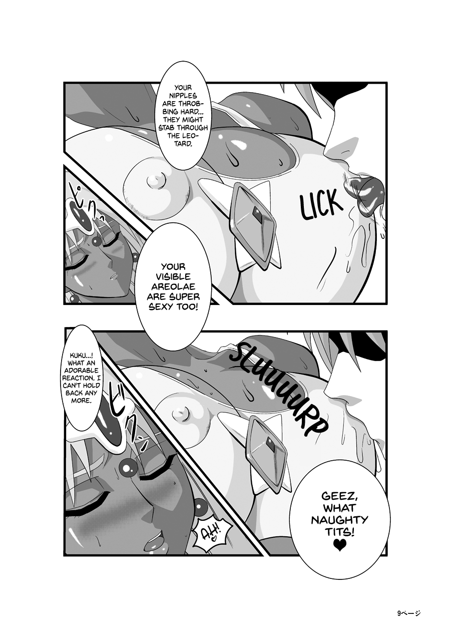[PURPLE HAZE (Lime)] マーニャとピンクのレオタード外伝 ～THE EXTRA STORY～ (ドラゴンクエストIV) [英訳]
