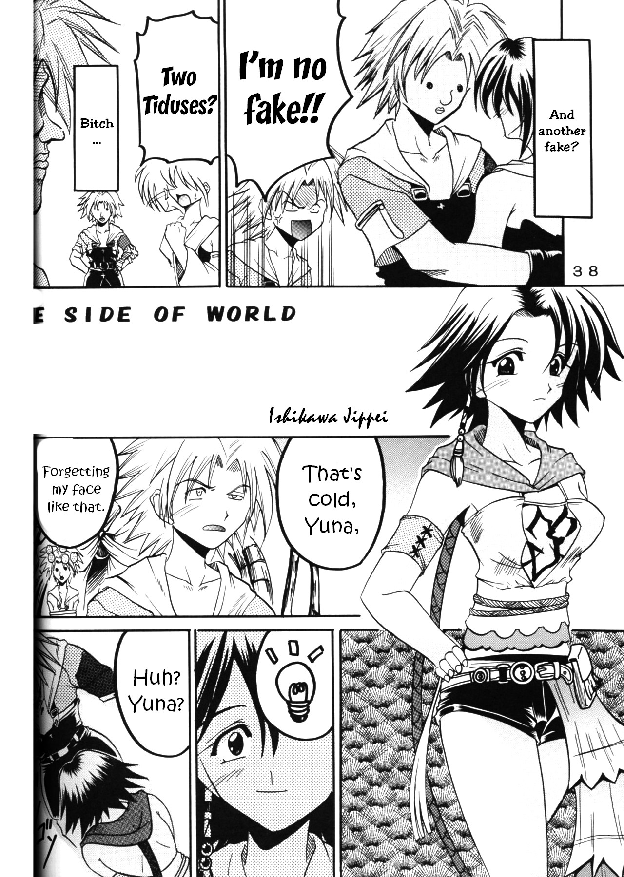 [聖リオ (キチ○イ帝王、石川銃兵)] Yuna A La Mode 5 Sphere Hunter Kamomedan XANARKAND DEBUT (ファイナルファンタジーX-2) [英訳]