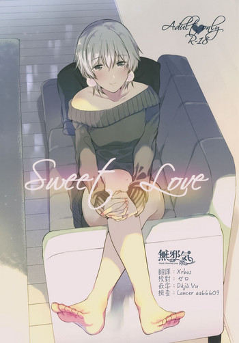 (C93) [でぃえすおー (ももこ)] Sweet Love [中国翻訳]