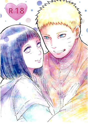 (C92) [carbonate (soda)] 真夜中の休息 (NARUTO -ナルト-)