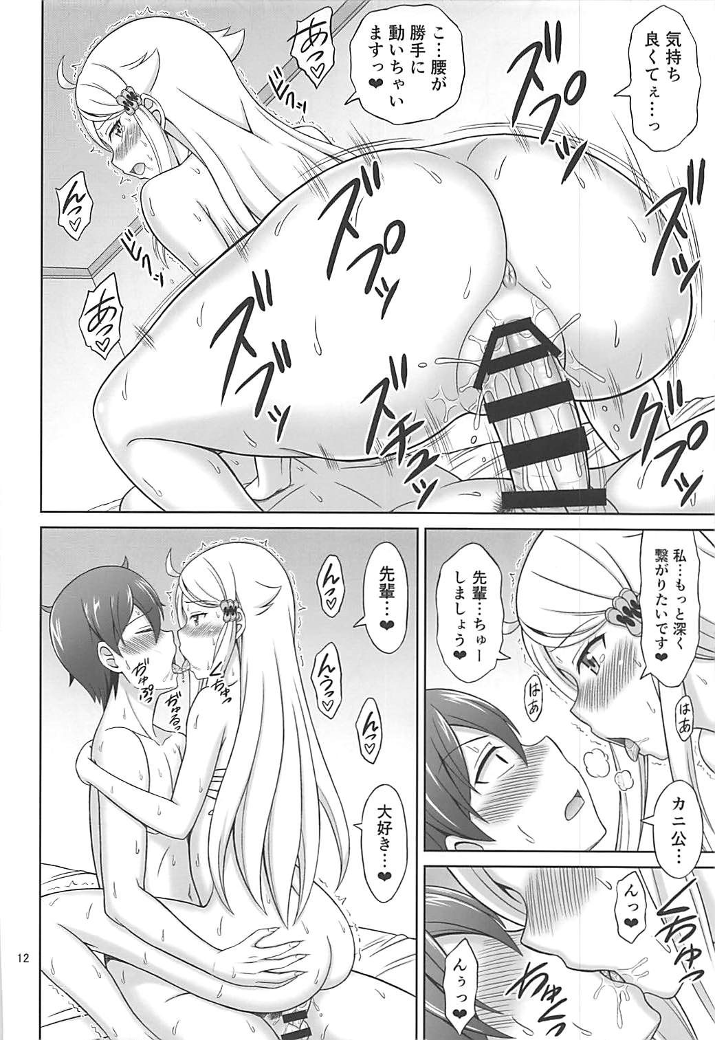 (C93) [ぶれいんでっど (Eiジ)] セフレさえいればいい。 (妹さえいればいい。)