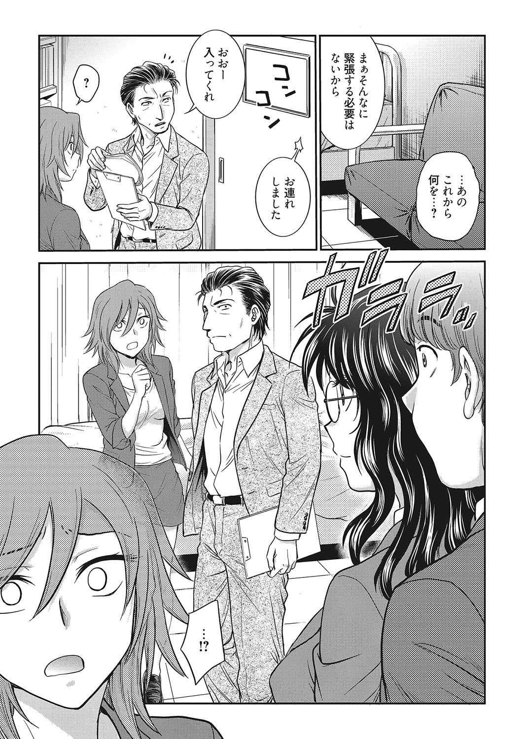 web 漫画ばんがいち Vol.16