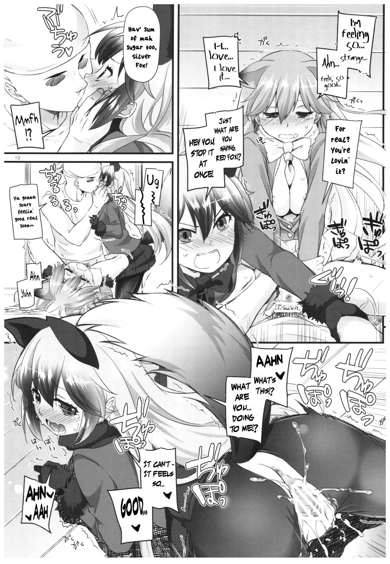 (COMIC1☆11) [Digital Lover (なかじまゆか)] D.L. action 115 (けものフレンズ) [英訳]
