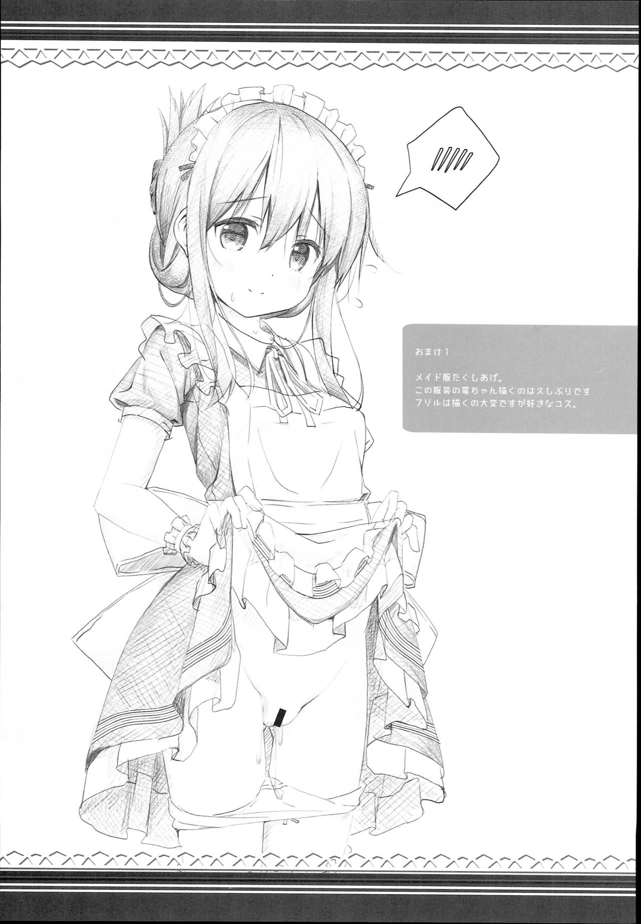 (C93) [HANEKAZE (秋月つかさ)] 電 夜の秘書艦デイリー任務なのです! (艦隊これくしょん -艦これ-)