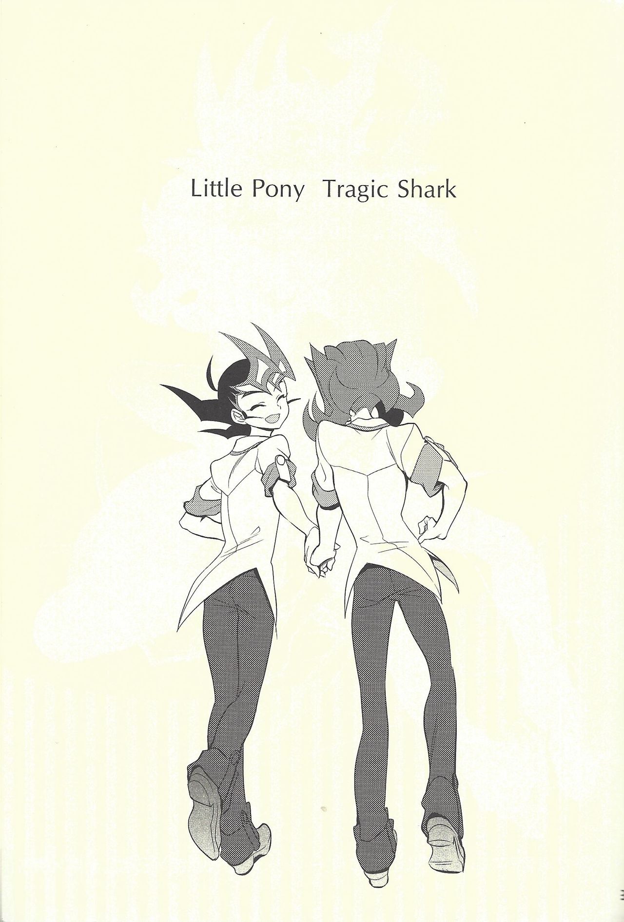 (C85) [極道大元帥 (加山きふみ)] Little Pony Tragic Shark (遊☆戯☆王ZEXAL)