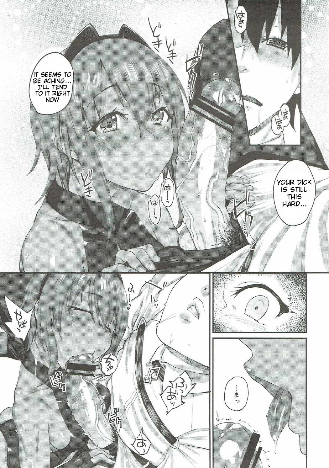 (COMIC1☆11) [かるわに (らま)] 以毒制毒 (Fate/Grand Order) [英訳]