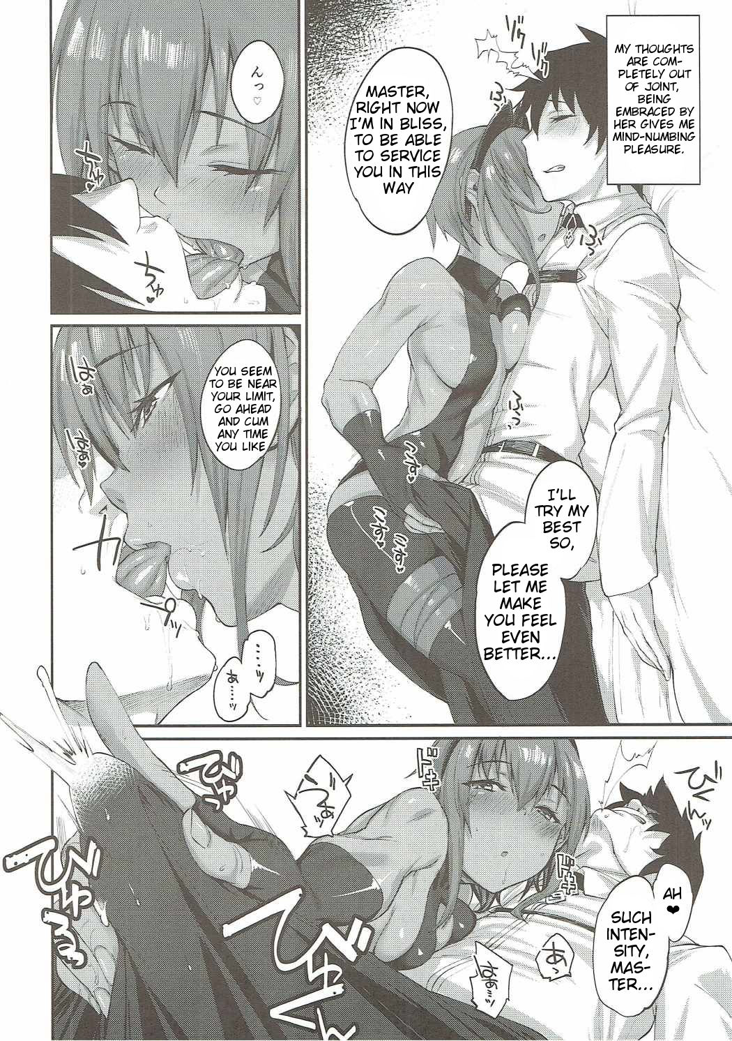 (COMIC1☆11) [かるわに (らま)] 以毒制毒 (Fate/Grand Order) [英訳]