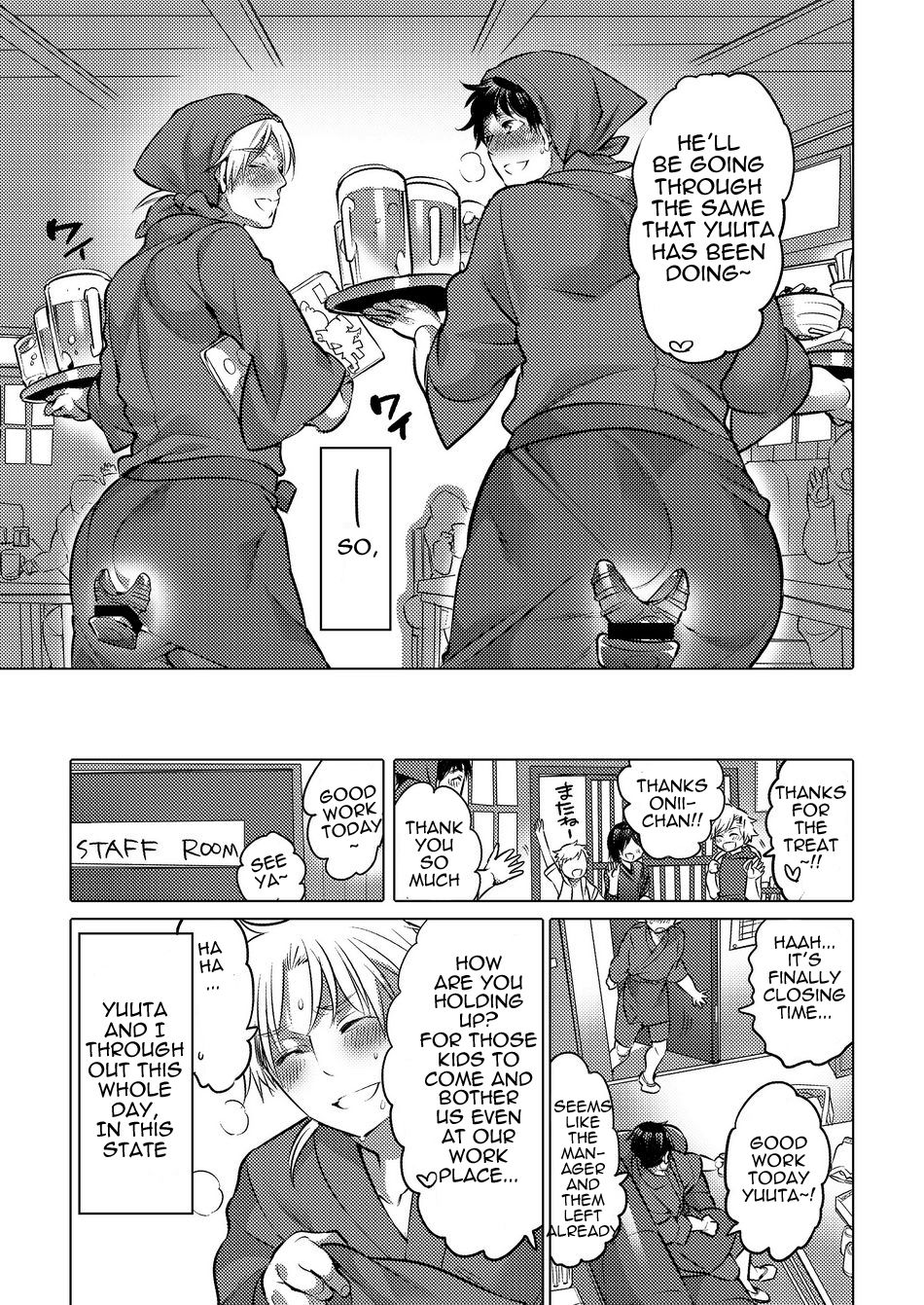 [HONEY QP (命わずか)] M奴隷の先輩に憧れてクソガキにペット志願しました [英訳] [DL版]