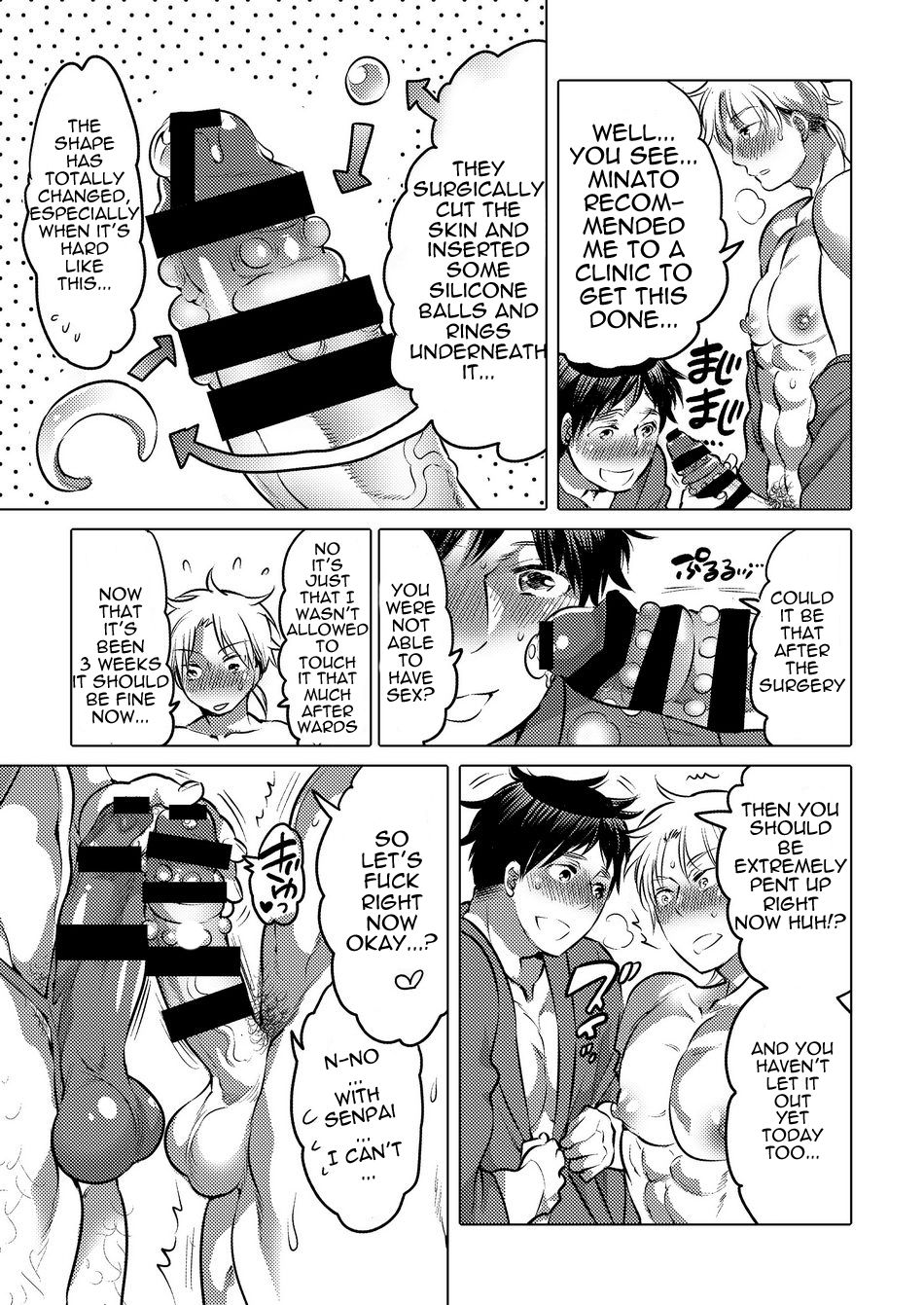 [HONEY QP (命わずか)] M奴隷の先輩に憧れてクソガキにペット志願しました [英訳] [DL版]