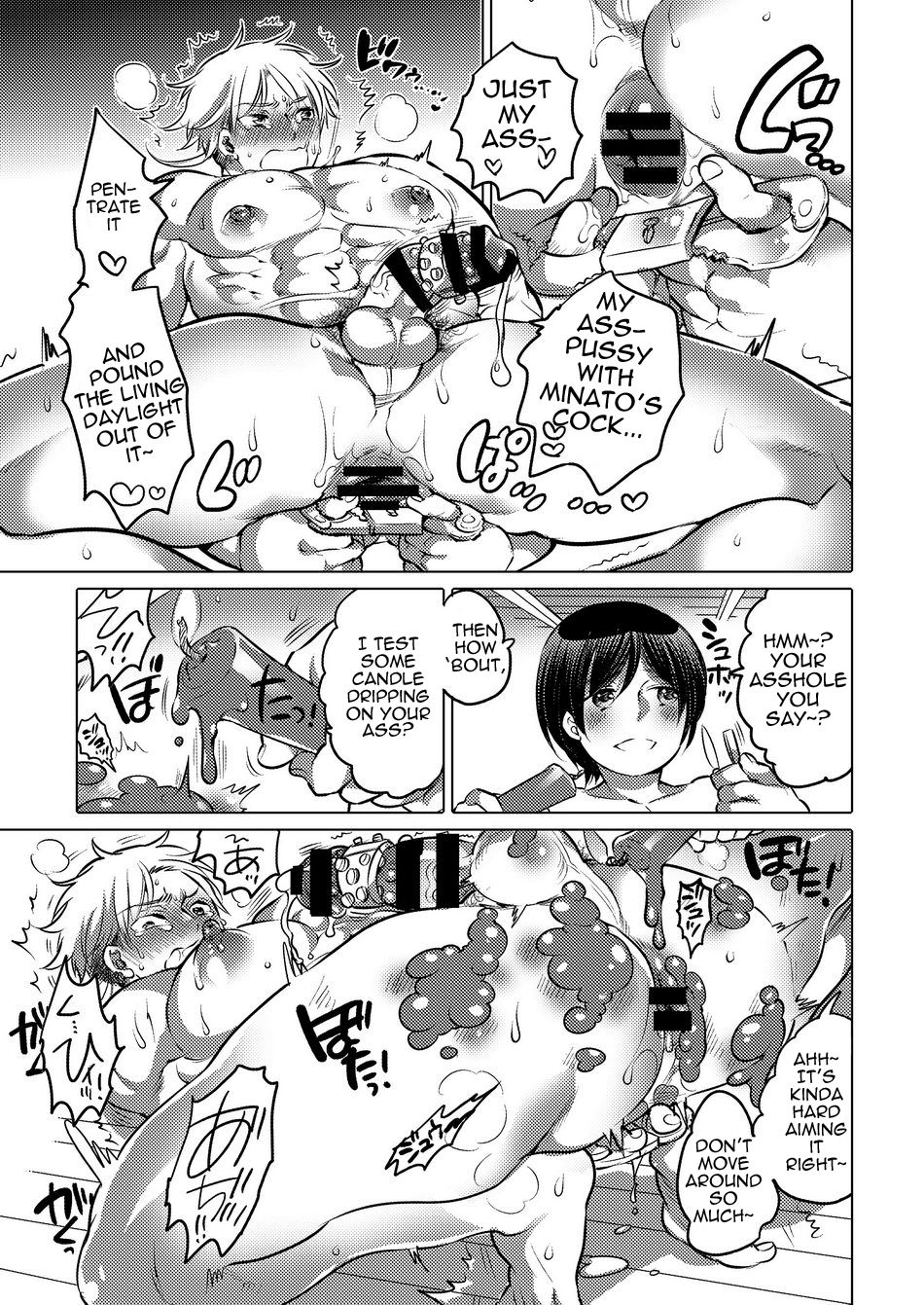 [HONEY QP (命わずか)] M奴隷の先輩に憧れてクソガキにペット志願しました [英訳] [DL版]