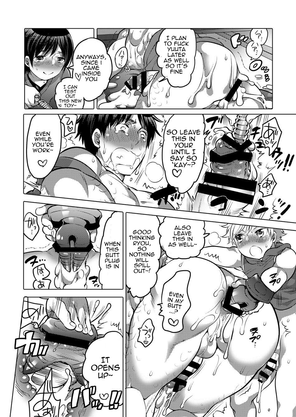 [HONEY QP (命わずか)] M奴隷の先輩に憧れてクソガキにペット志願しました [英訳] [DL版]