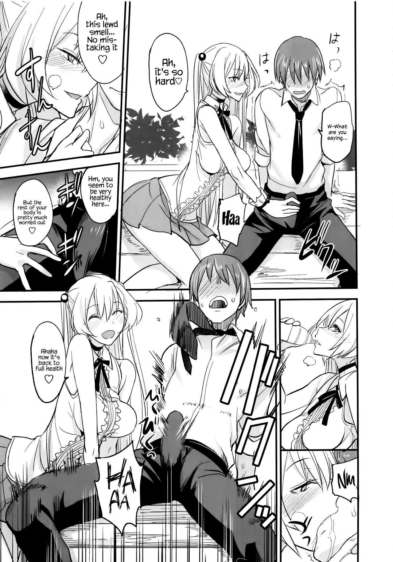 (C92) [真面目屋 (isao)] フェロモマニアvol.2 [英訳]