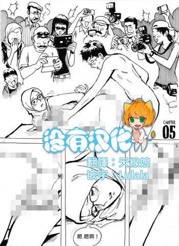 【カリスマ・ジャティ】妻の輪姦ファンタジー第5章【中国語】【沒有漢化】 【カリスマ・ジャティ】妻の輪姦ファンタジー第5章【中国語】【沒有漢化】