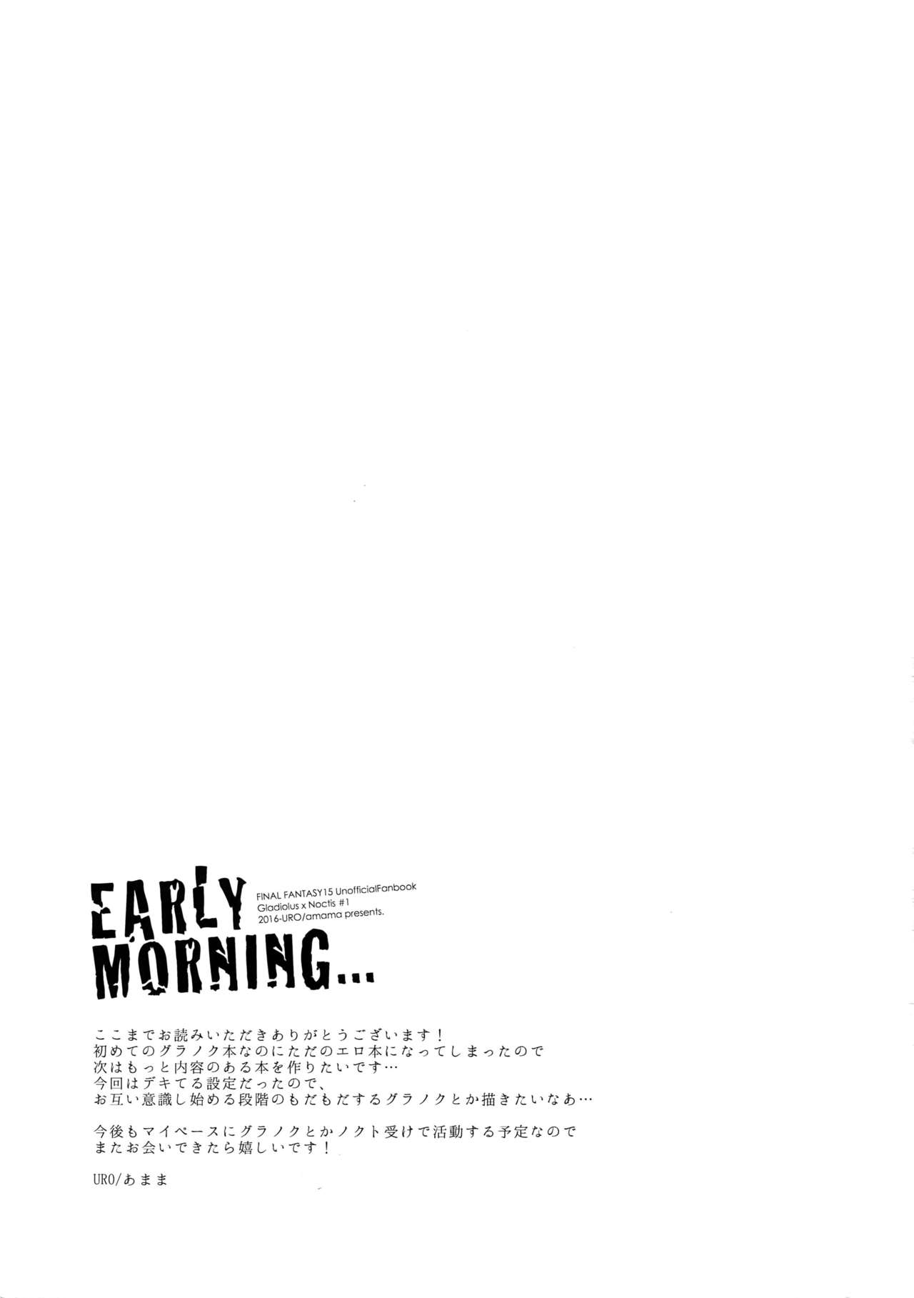 (HARUCC22) [URO (あまま)] EARLY MORNING... (ファイナルファンタジーXV)