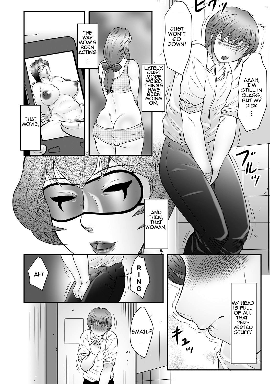 [風船クラブ] ママたちの汗だく相姦日記〜母子のすすめ『悶』 [英訳] [DL版]