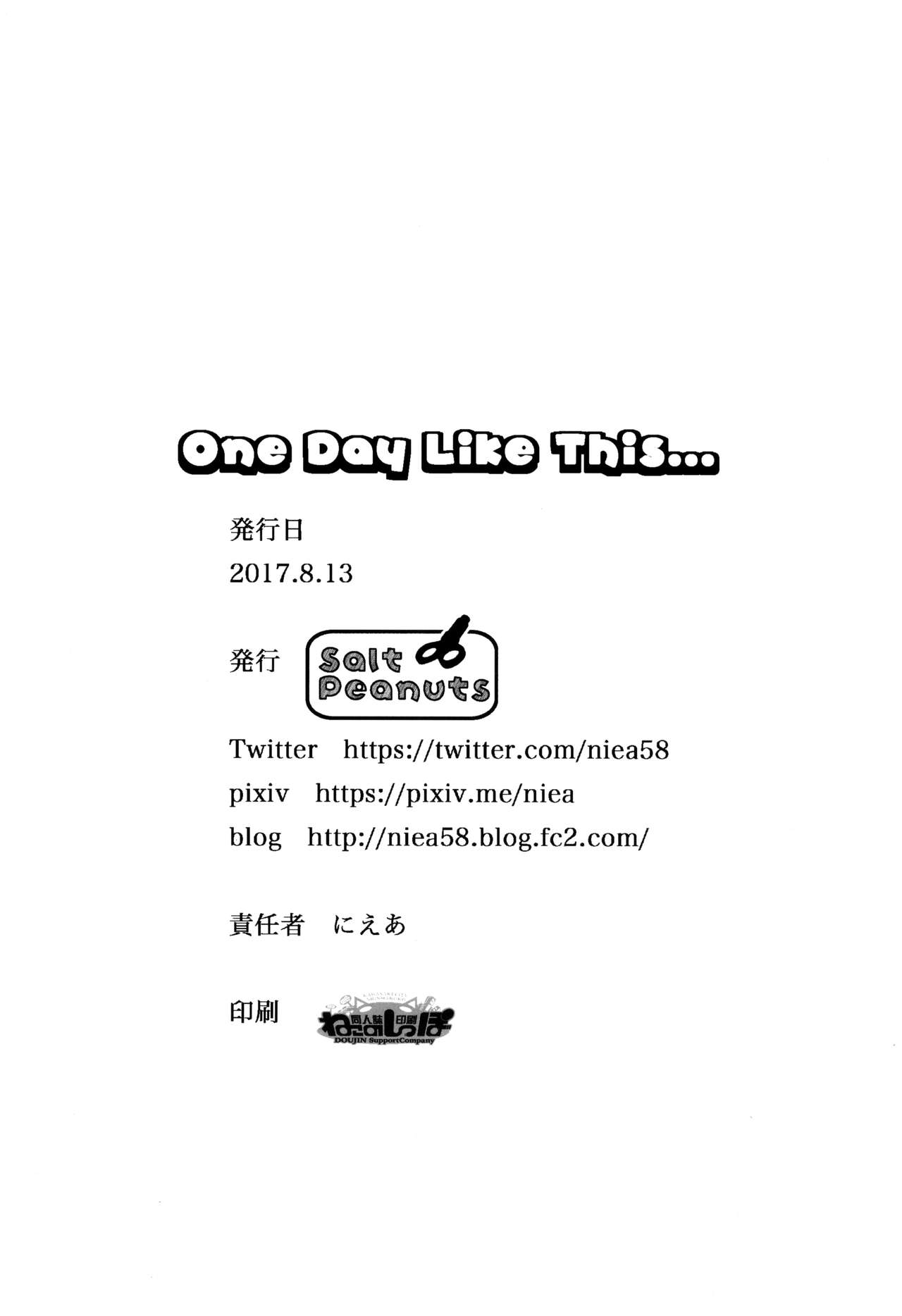 (C92) [Salt Peanuts (にえあ)] One Day Like This… (日常) [英訳]
