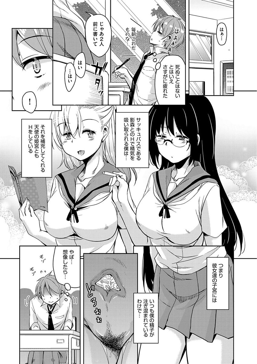 COMIC 阿吽 2017年10月号 [DL版]