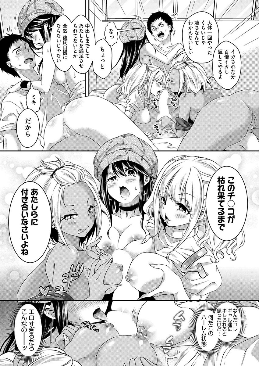 COMIC 阿吽 2017年10月号 [DL版]