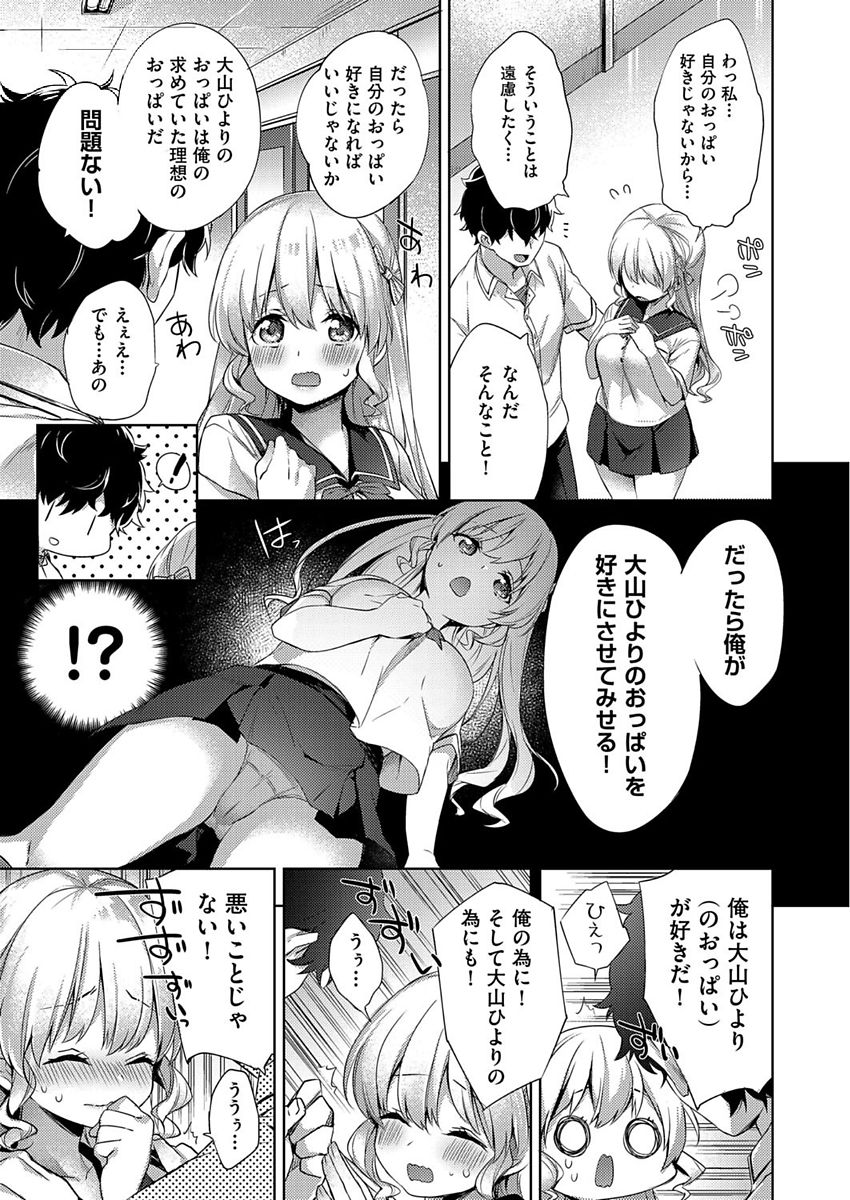 COMIC 阿吽 2017年10月号 [DL版]