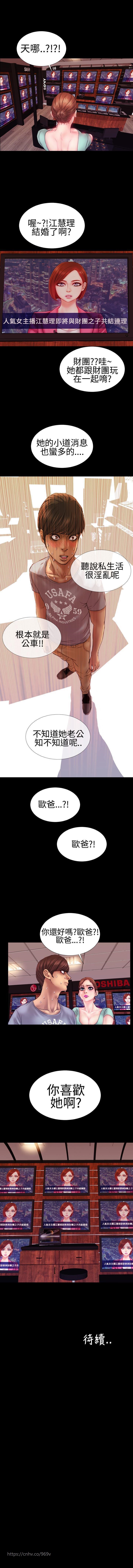 [洋蔥&模造] 내 아내들 淫蕩的妻子們