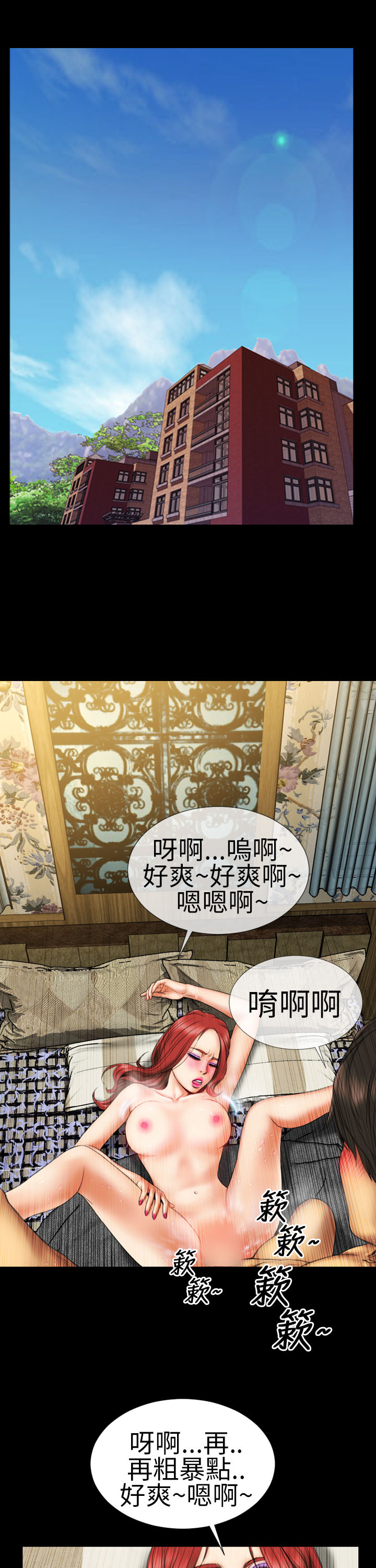 [洋蔥&模造] 내 아내들 淫蕩的妻子們