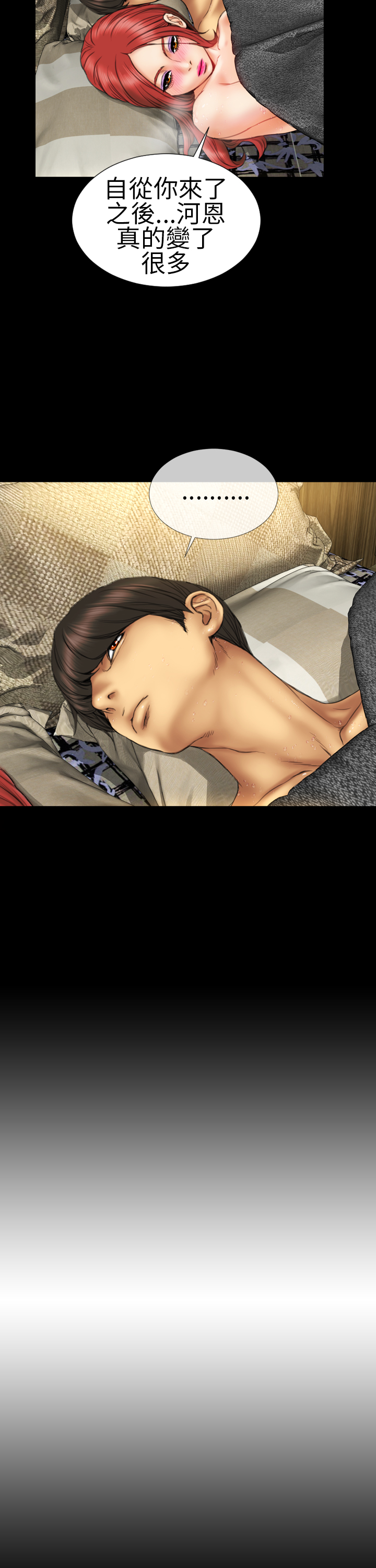 [洋蔥&模造] 내 아내들 淫蕩的妻子們