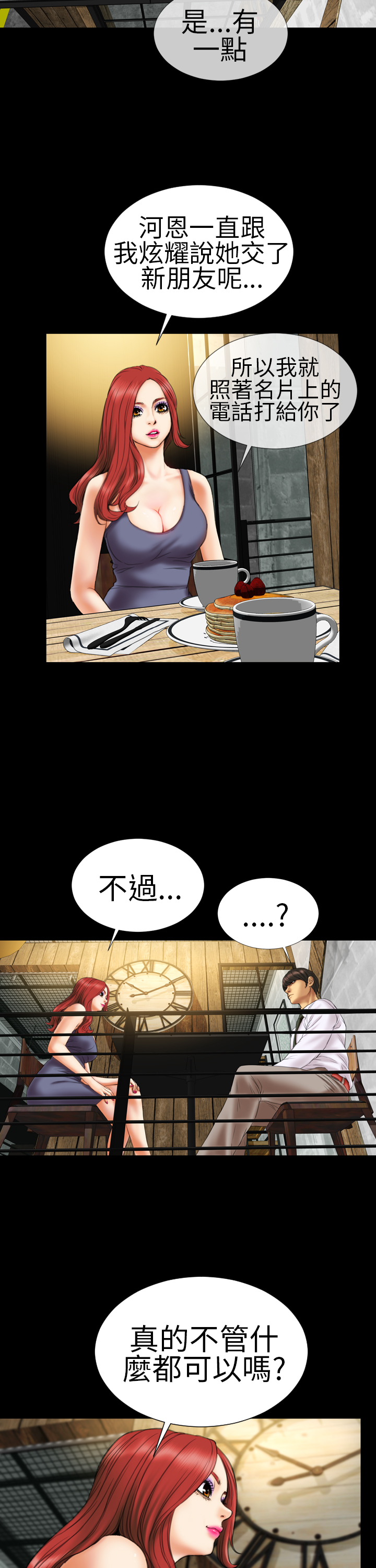 [洋蔥&模造] 내 아내들 淫蕩的妻子們