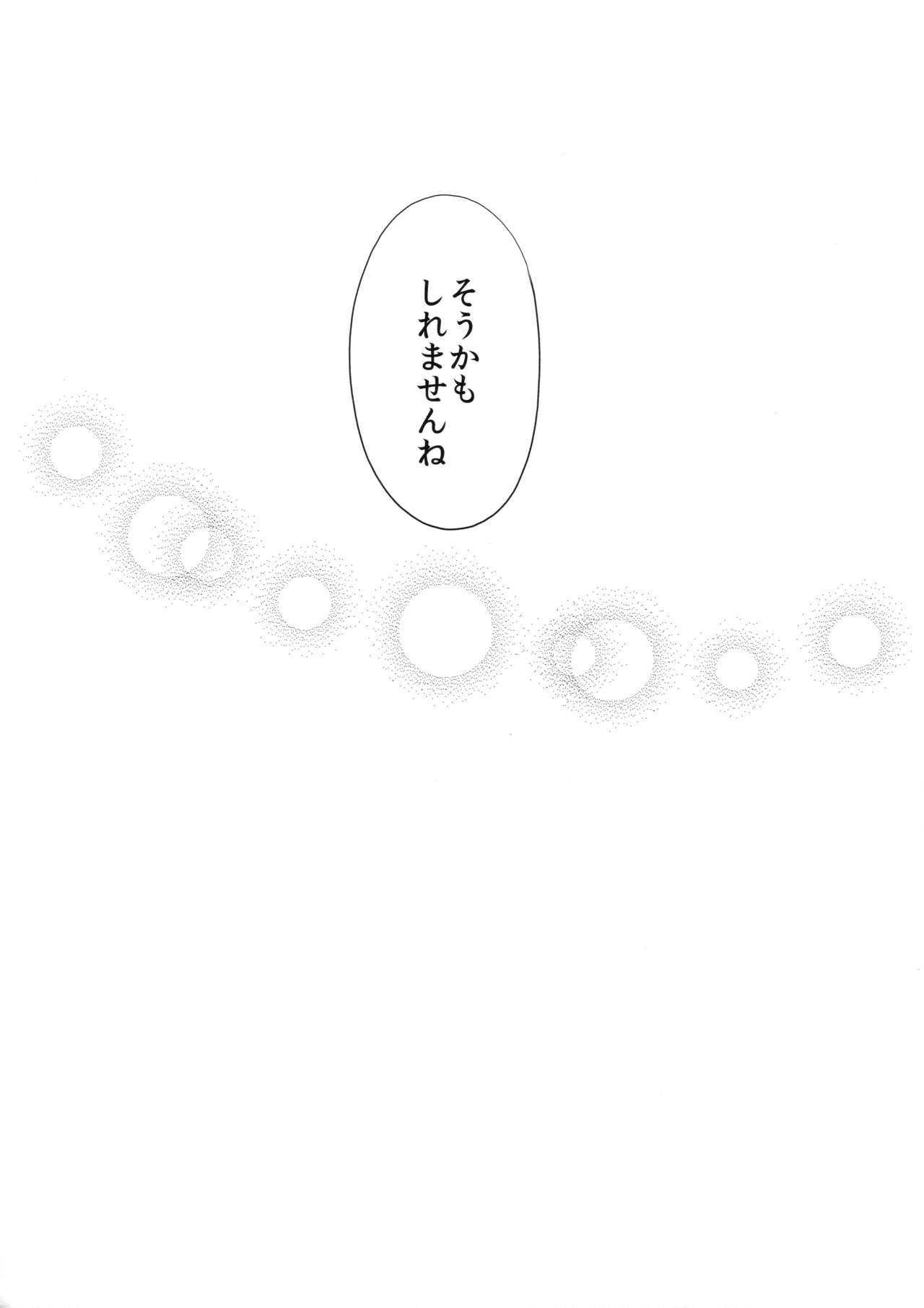 (C93) [moco chouchou (ひさまくまこ)] 優等生 綾香のウラオモテ 総集編01