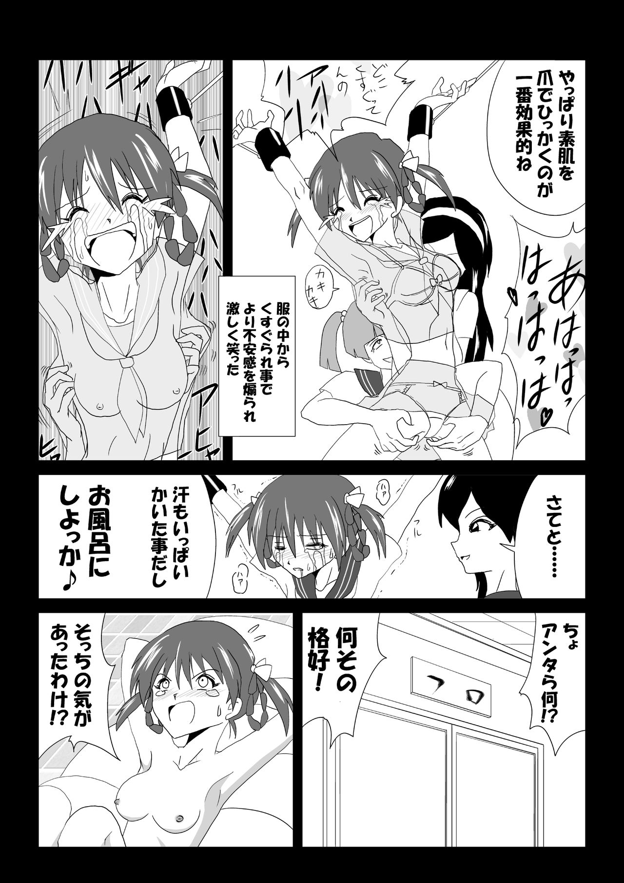 [e] G3秘蔵ファイル02
