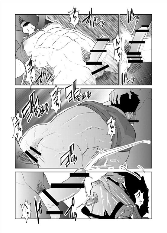[空色パンダ (ヤモメ)] 毒