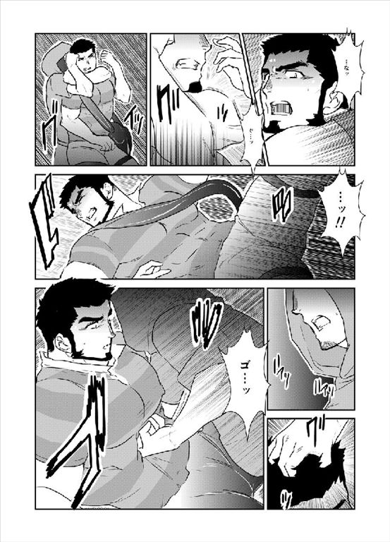 [空色パンダ (ヤモメ)] 毒