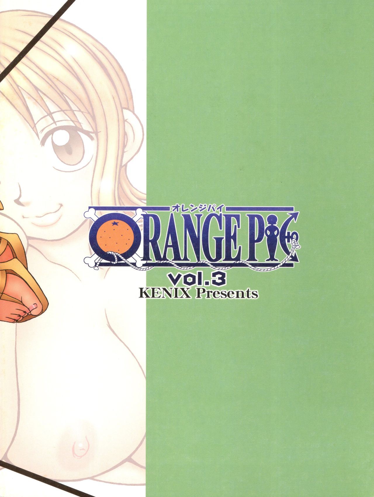 (C64) [KENIX (にんにん)] ORANGE PIE Vol.3 (ワンピース)