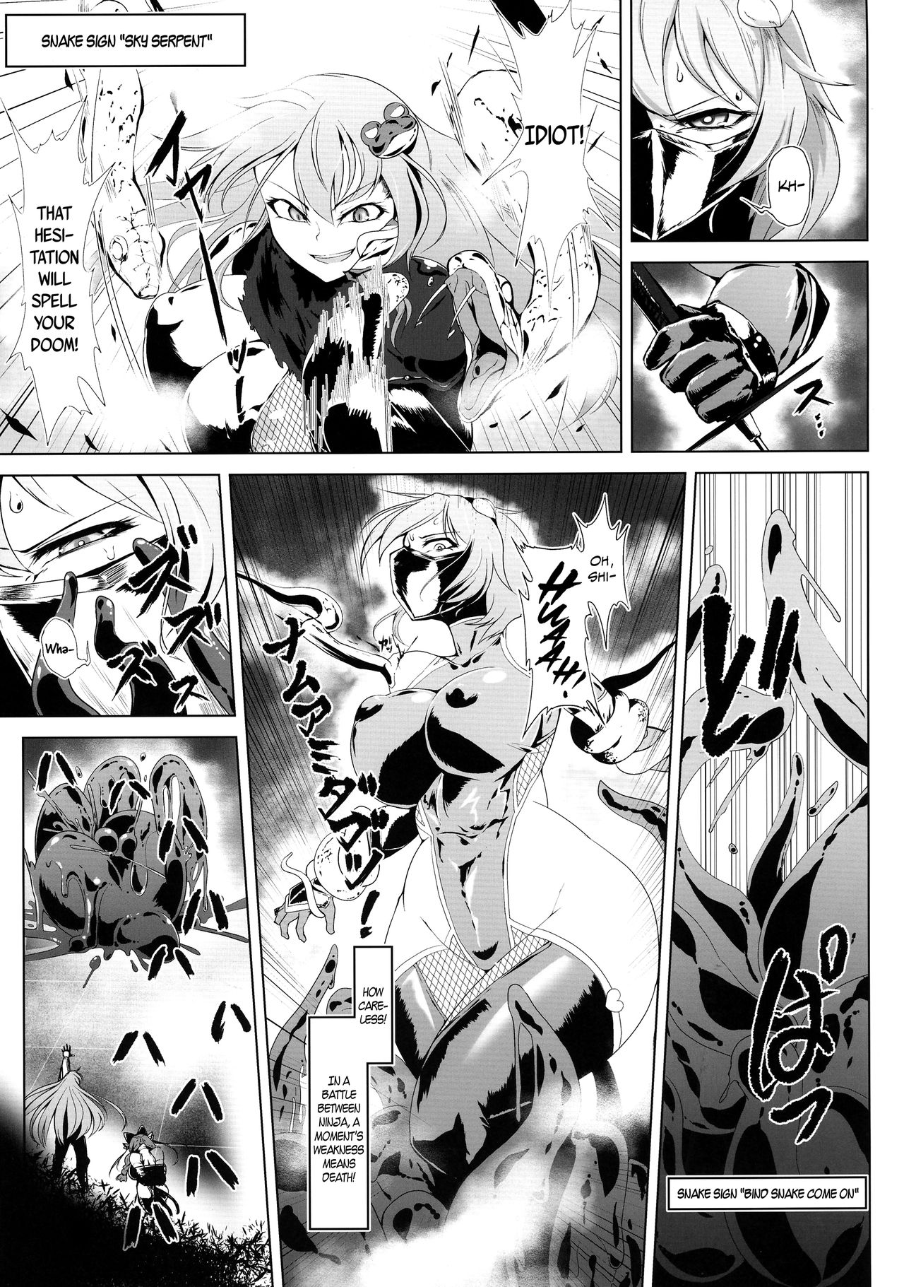 (例大祭14) [肌色ルイボスティー (パンダィン)] 対魔忍サトリ (東方Project) [英訳]