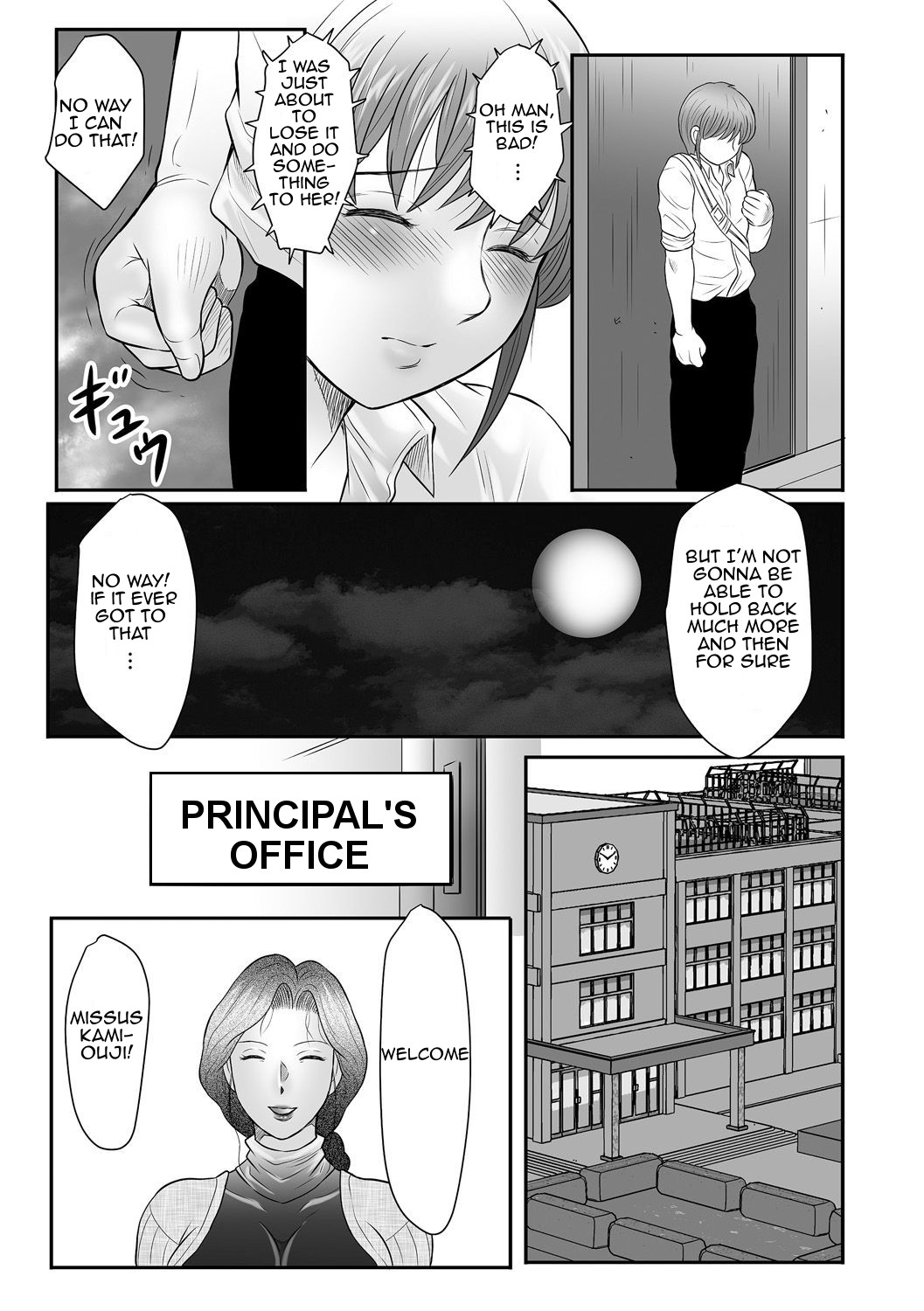 [風船クラブ] 母子のすすめ 2 [英訳]