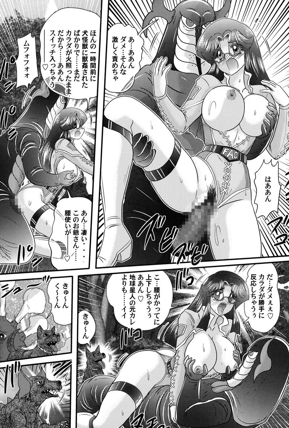[上藤政樹] 仮面ラヴァー [DL版]