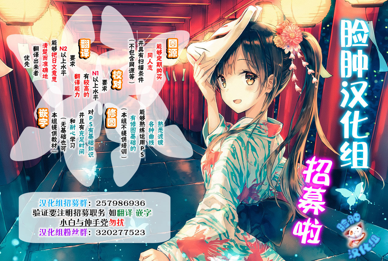 (C91) [Batsu freak (清宮涼)] KANON [中国翻訳]