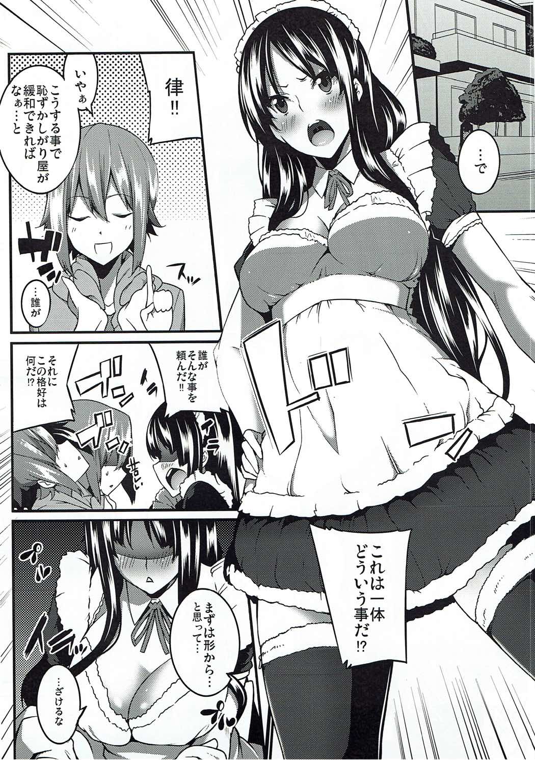 (C81) [孤独intelligence (ななお)] the book of "mio" 4 (けいおん!)